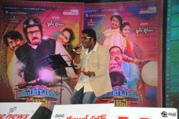 Cinema Chupistha Mava Movie Audio Launch